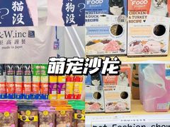 -大悦城(沈阳中街店)