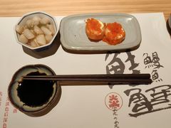-炎寿司(王府大街店)