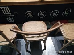 -囿面传统制面馆(中央路店)