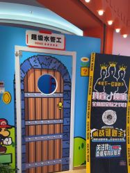 -斯坦熊亲子密室(富力广场店)