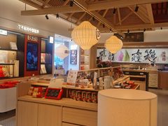 -陕拾叁-西安糕点(大雁塔店)