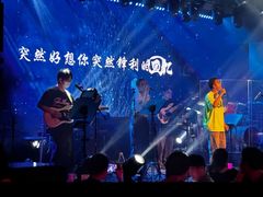 -MOSSO音乐酒吧·live house(南京旗舰店)