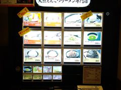 -一蘭拉面(新宿中央东口店)