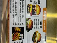 -美肴冰品·汉堡·牛腩饭(总店)