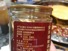 -蜀大侠火锅(建设路第五大道店)