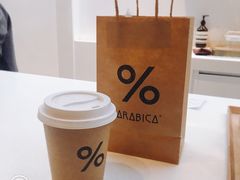 -% Arabica阿拉比卡咖啡(武康路店)