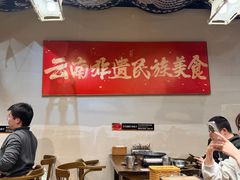-麒麟风烤牛肉·云南烧烤小排档(丹凤街店)