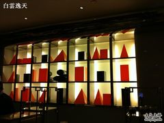 -亮马河饭店翠雅咖啡厅