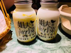 -姐夫的小菜(新中关购物中心店)