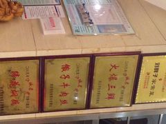 刘胖子家常菜(中南二路店)-刘胖子家常菜·蹄花焖藕(中南店)