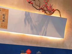 -聚鑫阁江浙菜·非遗传承技艺(金汇龙湖天街店)