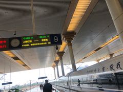-南京南站高铁商务座休息室
