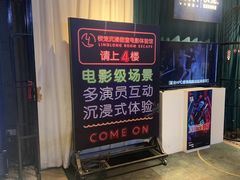 -棂笼·深度沉浸密室(武汉旗舰店)