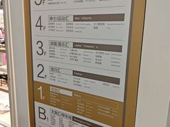 -巴黎春天(浦建店)