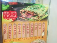 -一屉乡包子铺(夕照寺店)