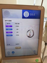 -智美品质医美