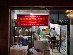 -旧款宁波饭店(华敏世纪广场店)