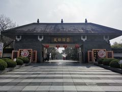 -龙游石窟