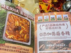 -海底捞火锅(上元大街店)