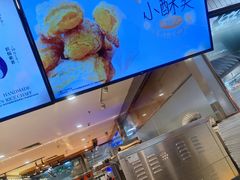 -芳叔(东方宝泰店)
