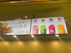 -奈雪的茶(石家庄万象城店)