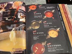 菜单-一绪に寿喜烧(夫子庙水游城店)