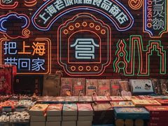 -豫园