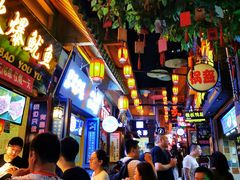 -歹街(金成店)
