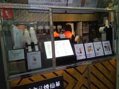 门面-书亦烧仙草(万达广场美食街店)