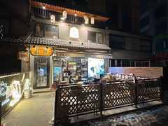 -桂马·日本料理·海胆·海鲜饭·酒场(民主广场店)