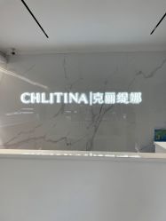 -克丽缇娜