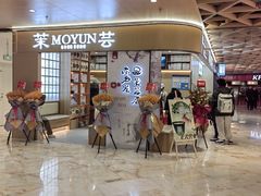 -飞洲国际广场
