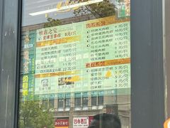 -召稼楼永茂昌粽子大王