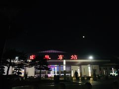 -曲阜东站
