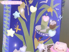 -奈雪的茶(漫广场店)