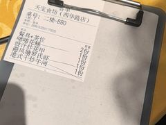 -天宝食坊·啫啫煲大排档(西华路店)