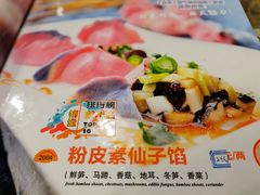 -宝源饺子(麦子店街店)