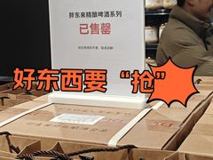 -永辉超市(郫都区爱琴海店)