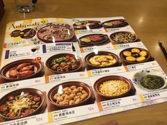 -萨莉亚意式餐厅(天河城购物中心店)