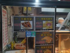 -白纸坊美式炸鸡