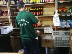 -赵府街副食店