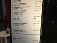 -Let's Relax Spa(Phuket 3rd Street)