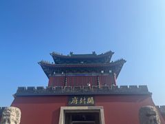 -开封府