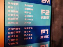-嗨翻Hi-Fun竞技主题乐园·蹦床团建生日聚会(五棵松华熙店)
