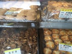 -赞记龙凤礼饼(宝源路店)