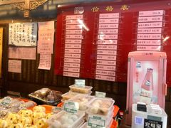 -天兴居(鲜鱼口街店)