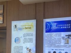 -武汉大学附属爱尔眼科医院(湖北总院)