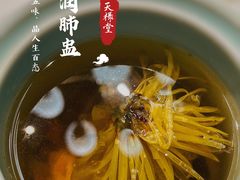 -天禄堂西溪庄园