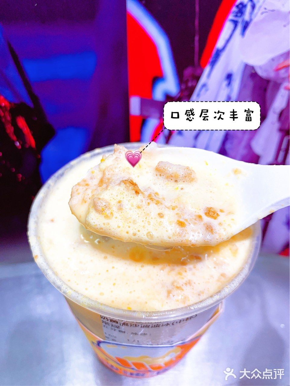 沪上阿姨也为中秋节带来了中秋限定款饮品