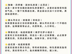 -陶缘一号·四季缘·老字号顺德菜·户外婚礼家宴(西滘店)
